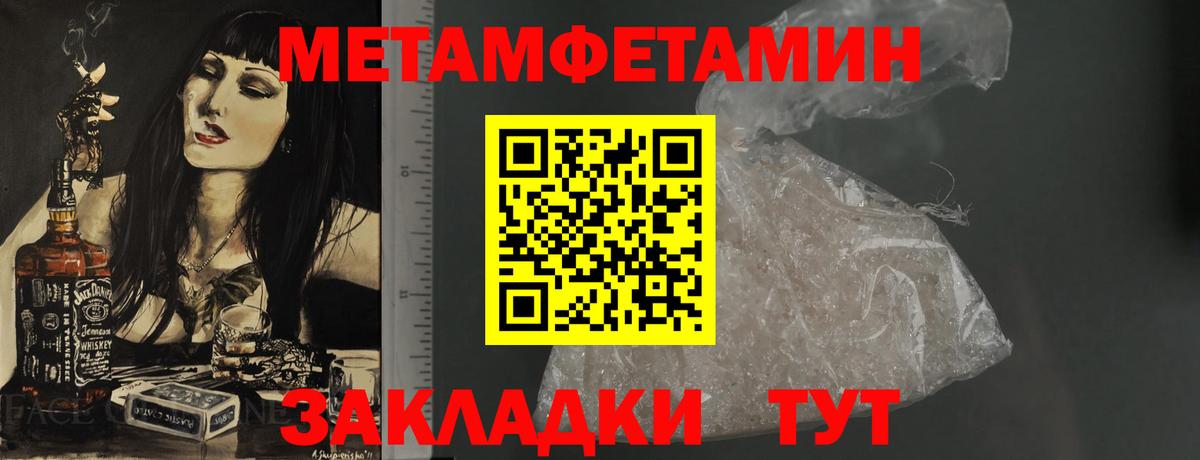 АМФ 97% Туапсе