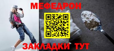 стафф Новодвинск