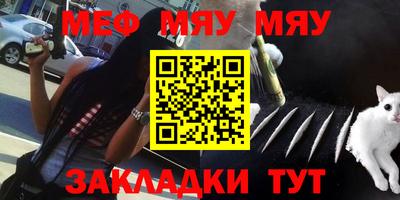 дживик Новозыбков