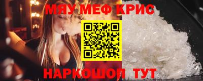 стафф Новодвинск