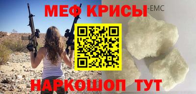 стафф Новодвинск