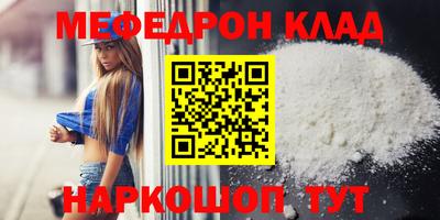 сатива Новокубанск