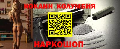стафф Новодвинск