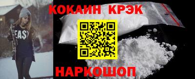 сатива Новокубанск