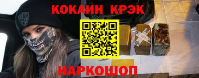 сатива Новокубанск