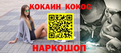стафф Новодвинск