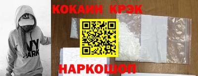 стафф Новодвинск