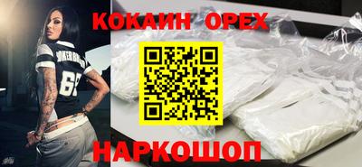 дживик Новозыбков