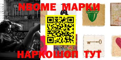 стафф Новодвинск