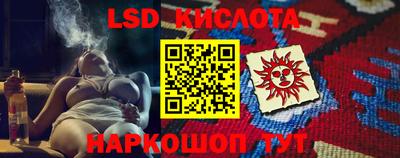 сатива Новокубанск