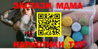 стафф Новодвинск