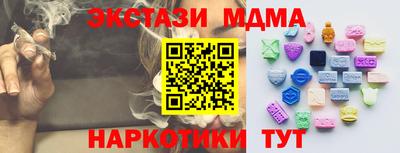 сатива Новокубанск