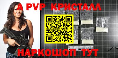 дживик Новозыбков