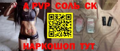 дживик Новозыбков