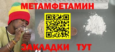дживик Новозыбков
