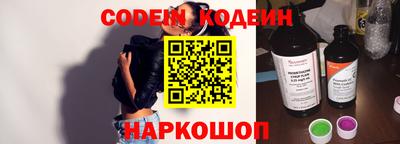 стафф Новодвинск