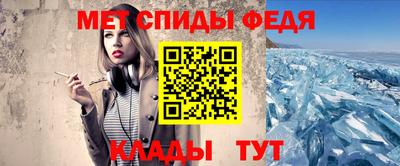 стафф Новодвинск