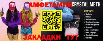 сатива Новокубанск