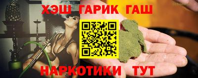 сатива Новокубанск