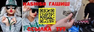 сатива Новокубанск