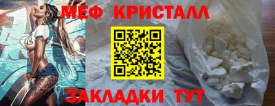 сатива Новокубанск