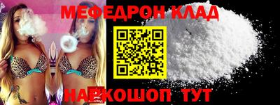 дживик Новозыбков