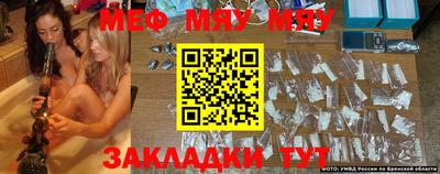 стафф Новодвинск