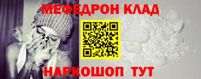 стафф Новодвинск