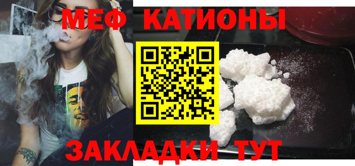 МЕТАДОН Туапсе