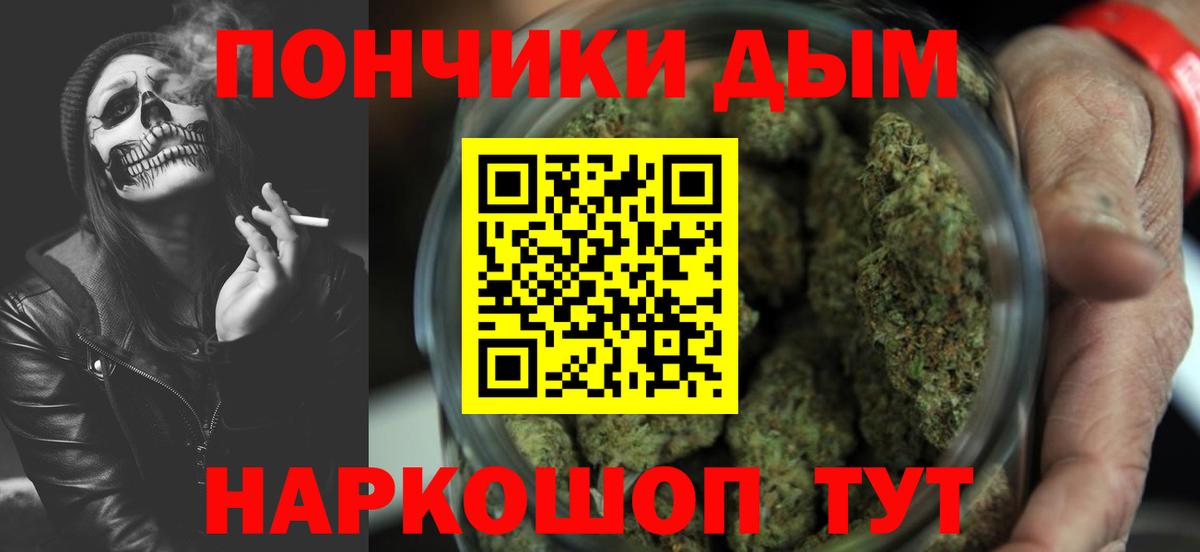 Марихуана OG Kush Туапсе